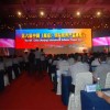 2011第七届中国（南京）国际软件产品博览会
