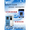 上海恒温恒湿箱多少钱一台？