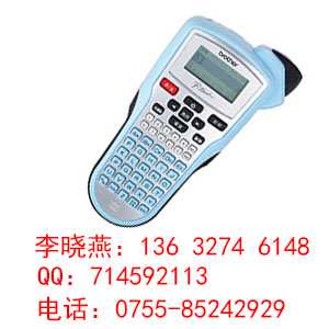 手持式标签机PT-1010