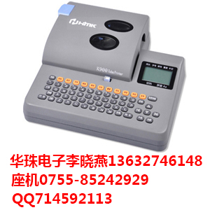 K900打码机 线码管印字机K900
