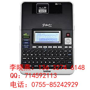 PT-2730标签机，电脑PT-2730标签打印机