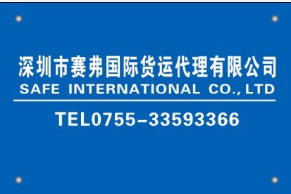 中国邮政航空大包。服务电话18124517482