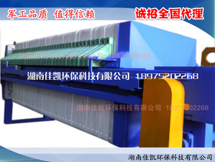 湖南佳凯专业生产优质全自动拉板隔膜板框压滤机