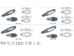 江苏凯盛照明专业生产LED路灯，投光灯，无极灯