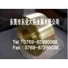 苏州C36000铅黄铜生产厂家