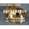 上海C38500 铅黄铜板