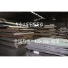 进口铝材7075-t6 7075-t6合金铝板