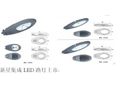 江苏凯盛照明专业生产LED路灯，投光灯，庭院灯