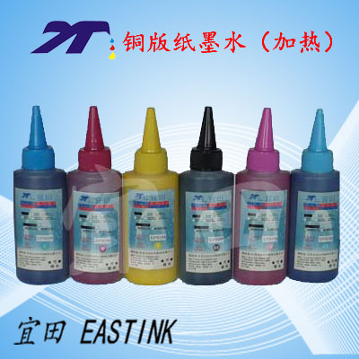 UV固化墨水/平板机专用墨水