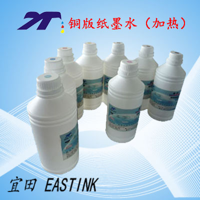 EPSON9600/7800/9800颜料墨水/防水墨水