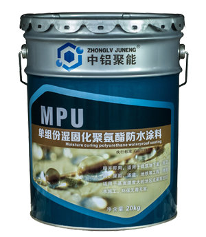 MPU 湿固化彩色环保型聚氨酯防水涂料