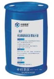 供应RF水泥基渗透型砂浆防水液
