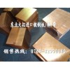 耐磨C17300铍铜管 C17300铍铜板材