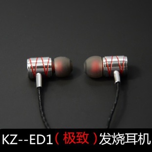 入耳式耳机KZ-ED3DIY手机耳机单元超好音质三频均衡