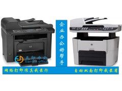 广州临时复印机|打印机租赁O出租