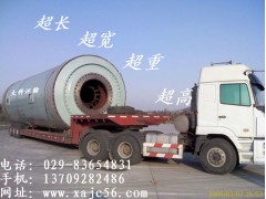 西安至徐州物流大型工程设备托运车队装载机运输