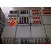 BXM(D)防爆照明（动力）配电箱，防爆配电箱生产制造