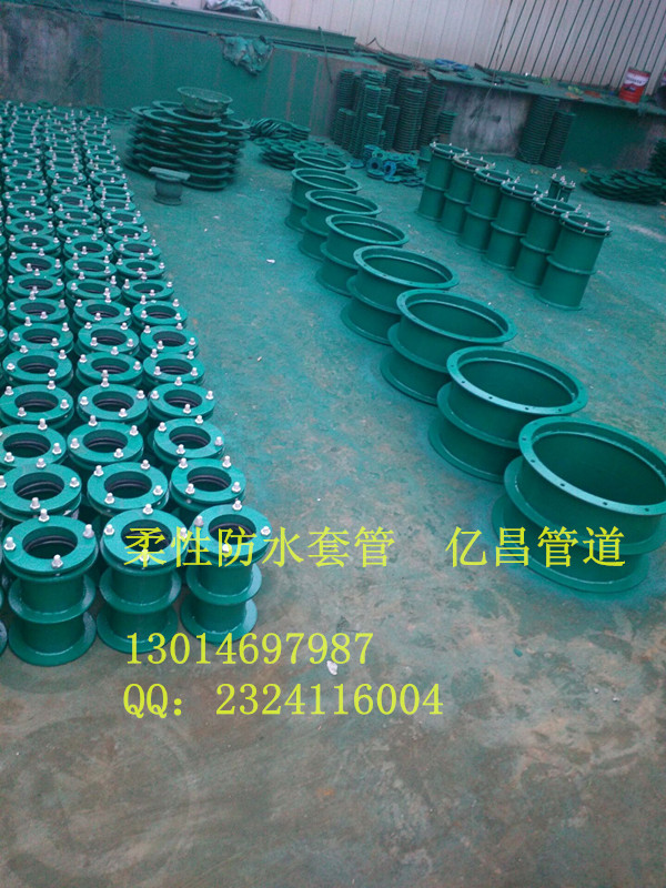 杭州供应各种防水套管，刚性套管，国标异径，中标纯标套管